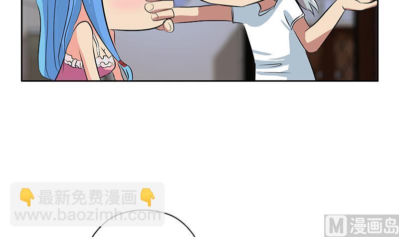 🍼都市极品仙医 第199话 意外的福利 第45页