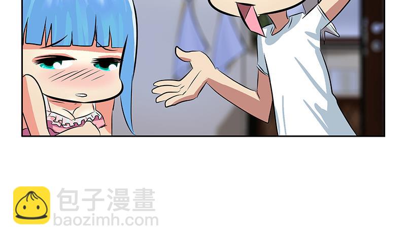 🍼都市极品仙医 第199话 意外的福利 第47页