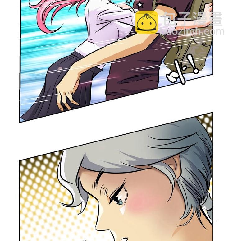 🍼都市极品仙医 第3话 陆宁真的很爽 第14页