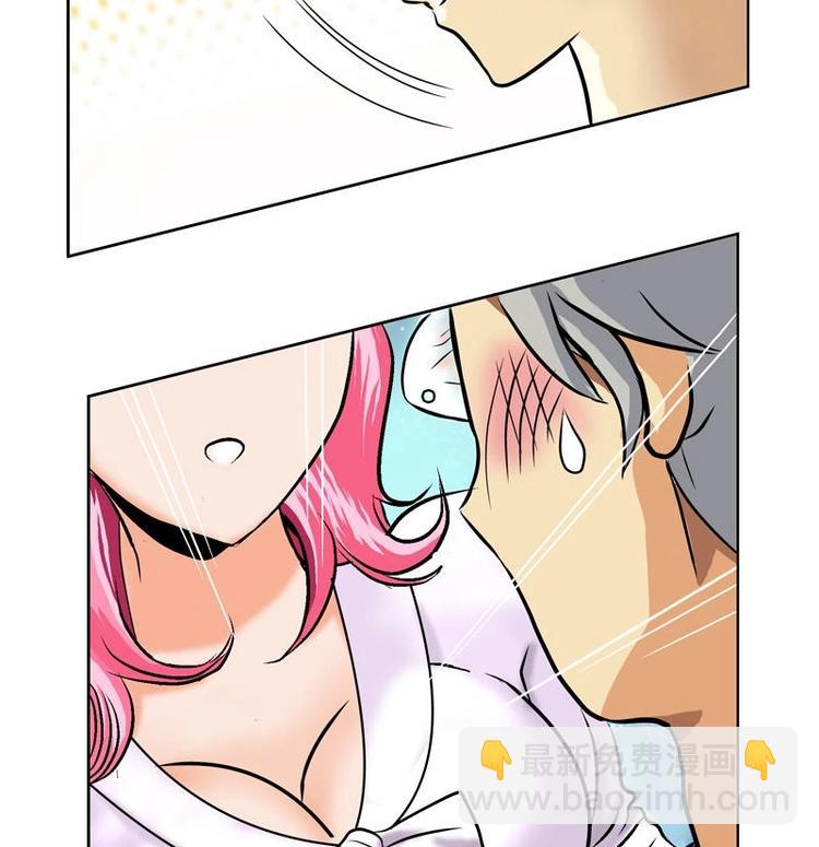 🍼都市极品仙医 第3话 陆宁真的很爽 第15页