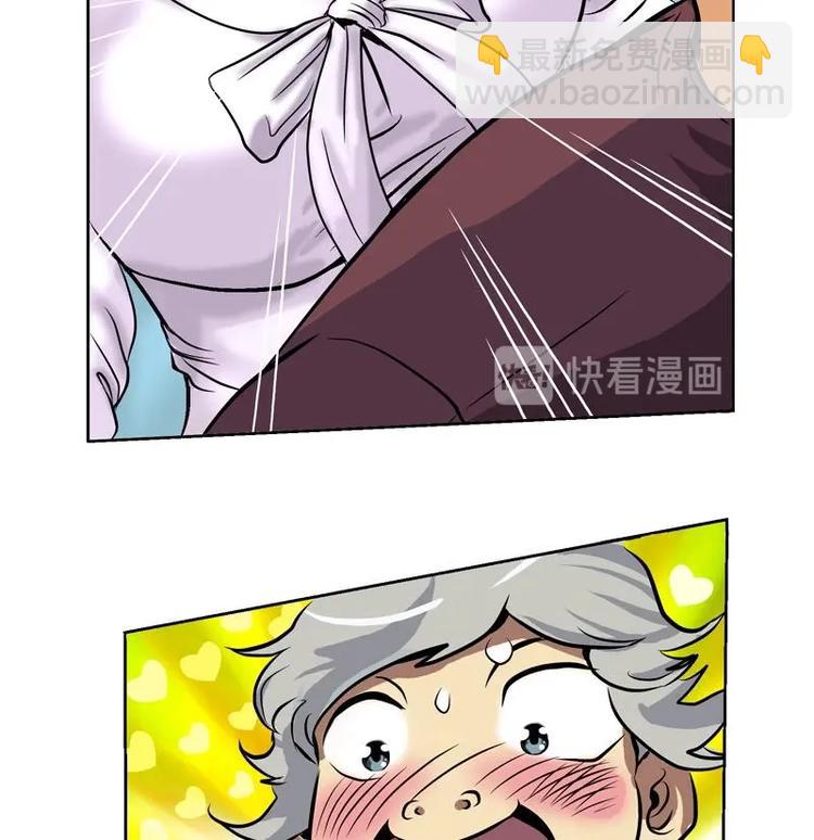 🍼都市极品仙医 第3话 陆宁真的很爽 第16页
