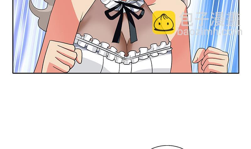🍼都市极品仙医 第201话 靠山 第11页