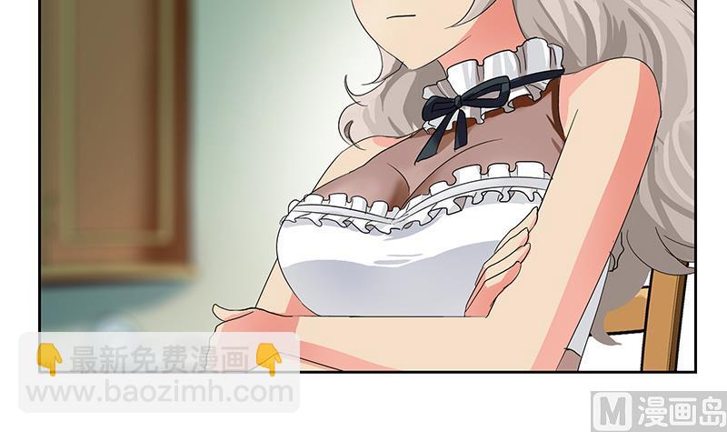 🍼都市极品仙医 第201话 靠山 第15页