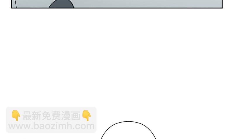 🍼都市极品仙医 第201话 靠山 第28页