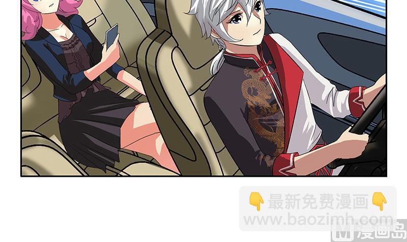 🍼都市极品仙医 第201话 靠山 第36页