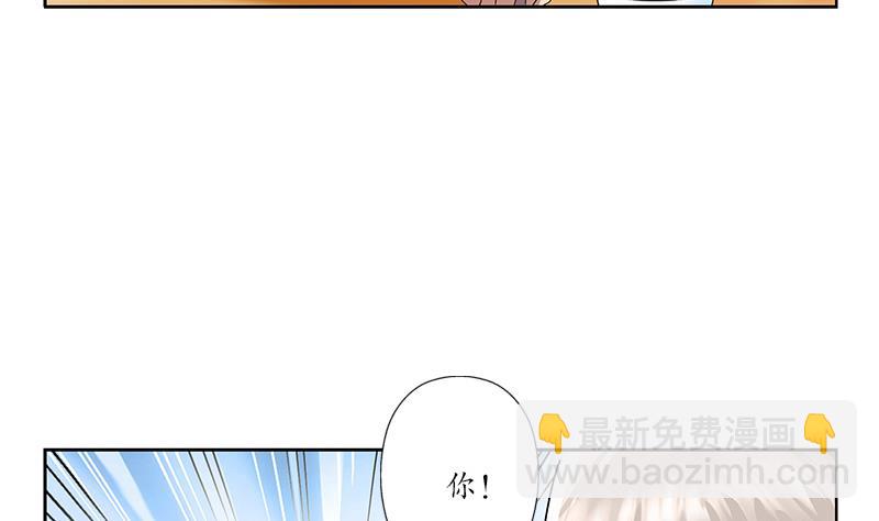 🍼都市极品仙医 第201话 靠山 第7页
