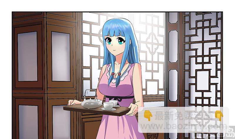 🍼都市极品仙医 第203话 生魂草 第15页