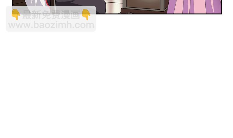 🍼都市极品仙医 第203话 生魂草 第25页
