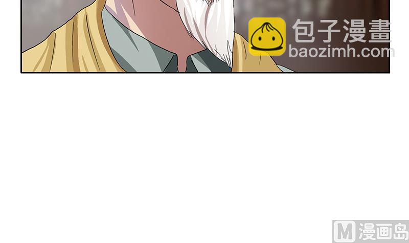 🍼都市极品仙医 第203话 生魂草 第42页