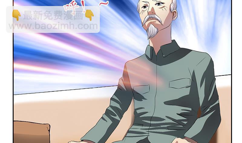 🍼都市极品仙医 第205话 震惊 第10页