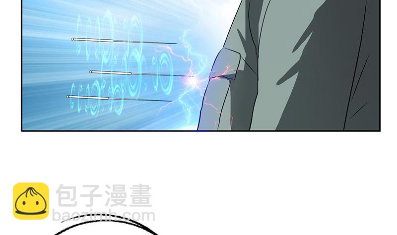 🍼都市极品仙医 第205话 震惊 第13页