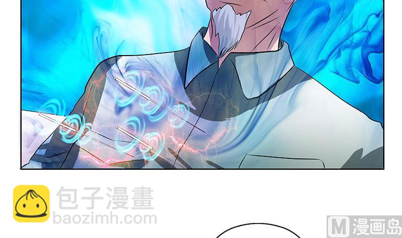 🍼都市极品仙医 第205话 震惊 第15页