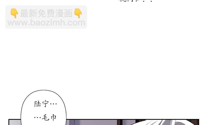 🍼都市极品仙医 第205话 震惊 第22页