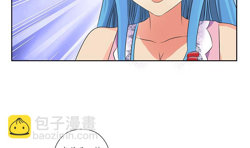 🍼都市极品仙医 第205话 震惊 第26页