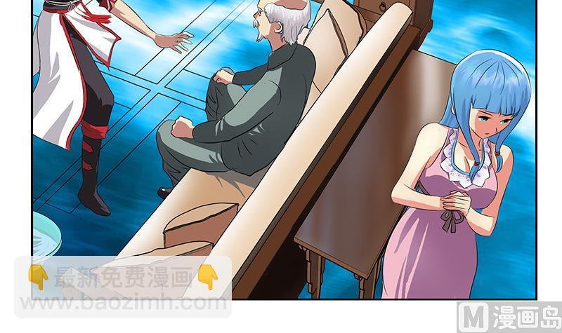 🍼都市极品仙医 第205话 震惊 第33页