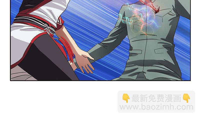 🍼都市极品仙医 第205话 震惊 第47页