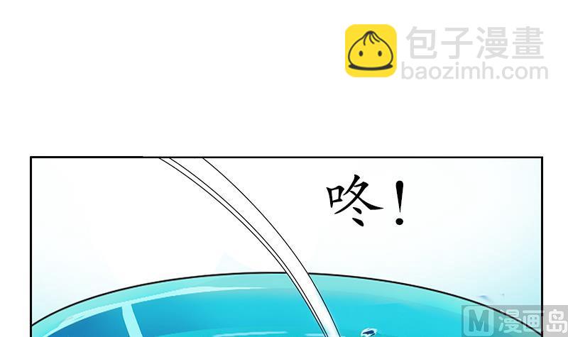 🍼都市极品仙医 第205话 震惊 第48页