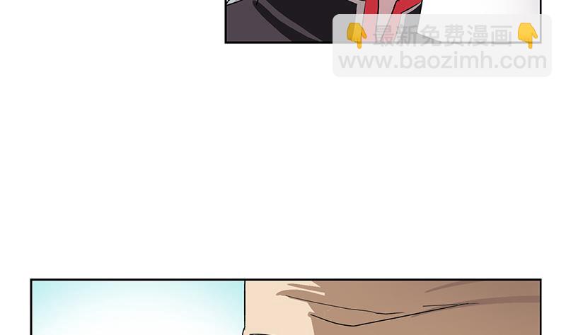 🍼都市极品仙医 第207话 续命符 第20页
