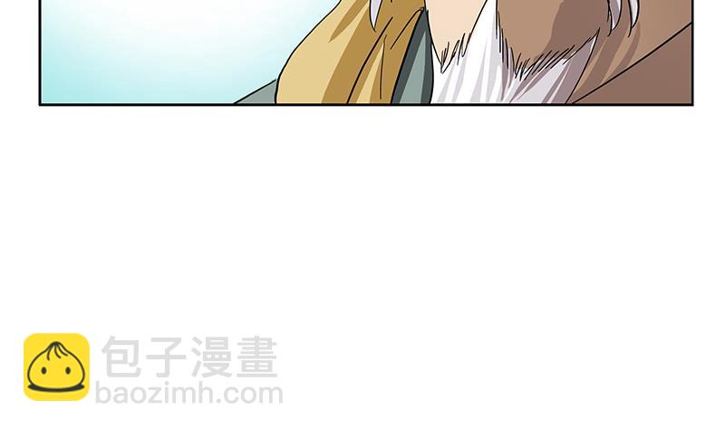 🍼都市极品仙医 第207话 续命符 第22页