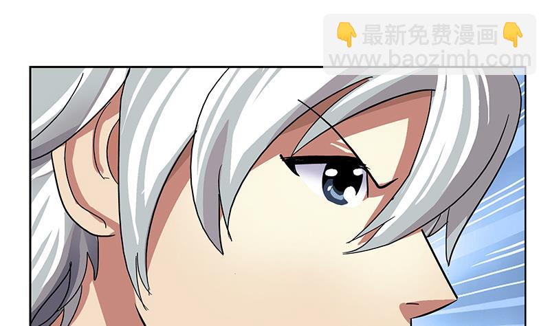 🍼都市极品仙医 第207话 续命符 第23页