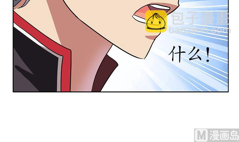 🍼都市极品仙医 第207话 续命符 第24页