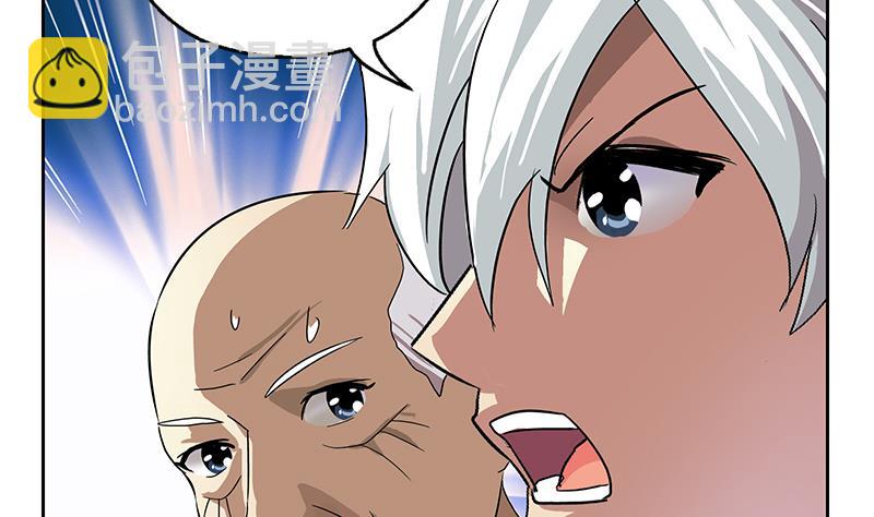 🍼都市极品仙医 第207话 续命符 第28页