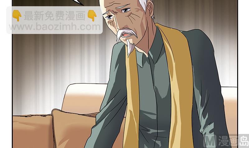 🍼都市极品仙医 第207话 续命符 第33页