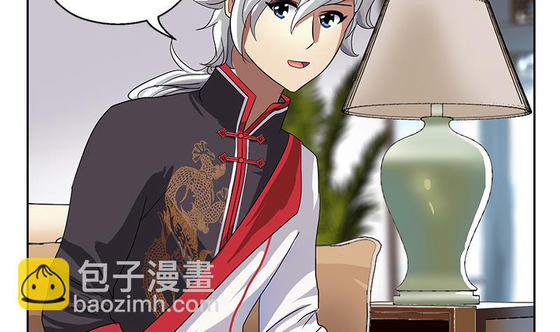 🍼都市极品仙医 第207话 续命符 第35页