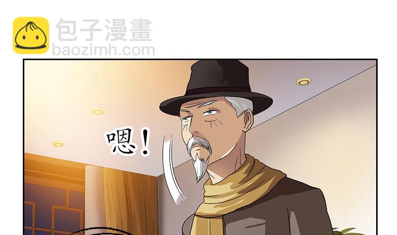 🍼都市极品仙医 第209话 这就是资格 第16页