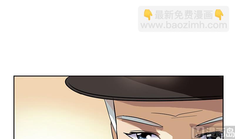 🍼都市极品仙医 第209话 这就是资格 第18页