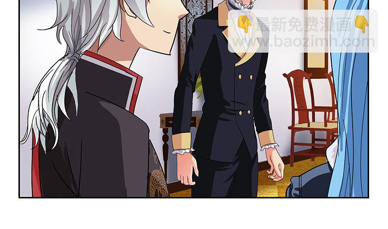 🍼都市极品仙医 第209话 这就是资格 第4页