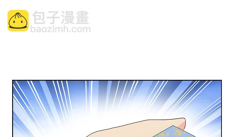 🍼都市极品仙医 第209话 这就是资格 第7页