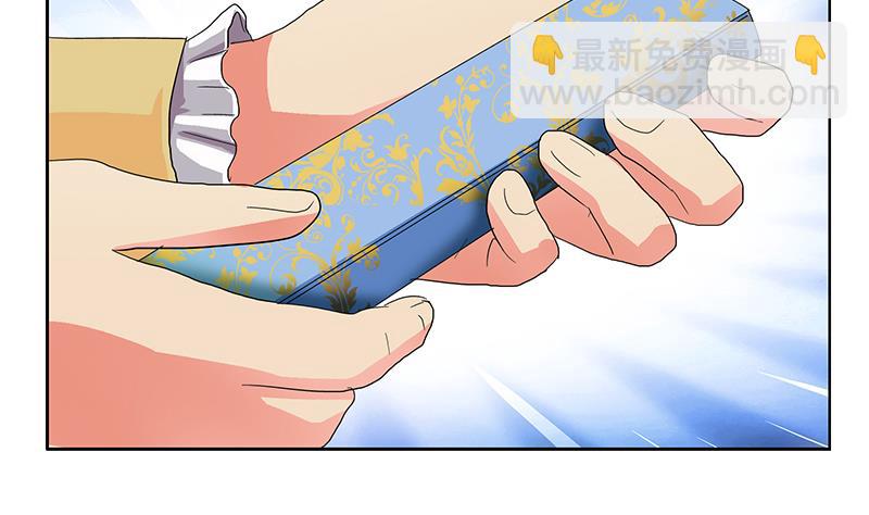 🍼都市极品仙医 第209话 这就是资格 第8页