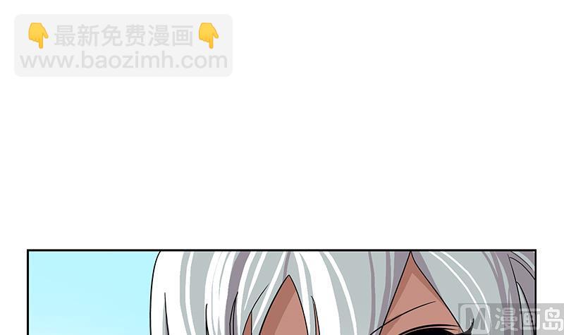 🍼都市极品仙医 第209话 这就是资格 第9页