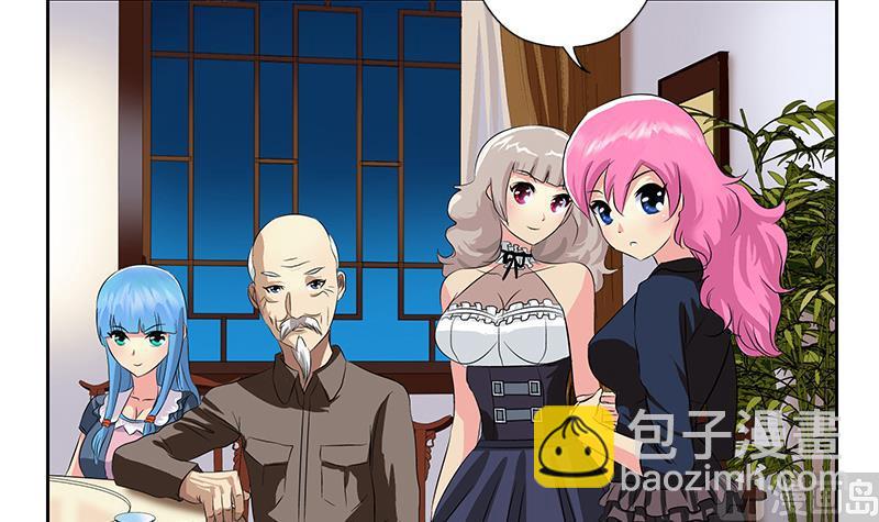 🍼都市极品仙医 第211话 拍卖会 第12页