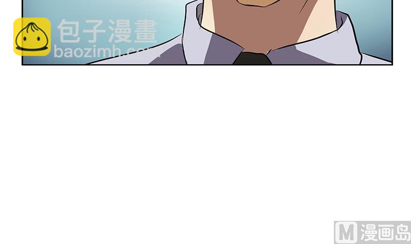 🍼都市极品仙医 第211话 拍卖会 第33页