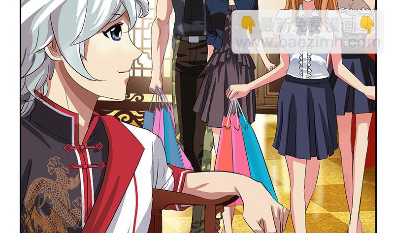 🍼都市极品仙医 第211话 拍卖会 第4页