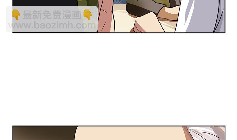 🍼都市极品仙医 第211话 拍卖会 第44页