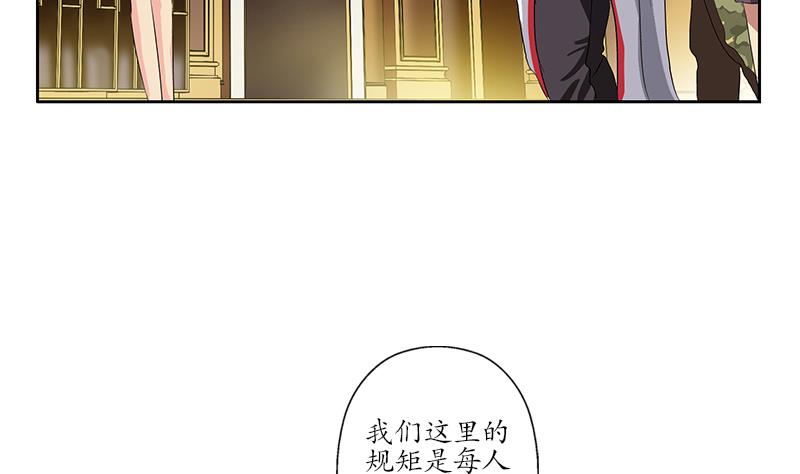 🍼都市极品仙医 第213话 激烈竞价 第14页