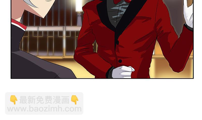 🍼都市极品仙医 第213话 激烈竞价 第16页