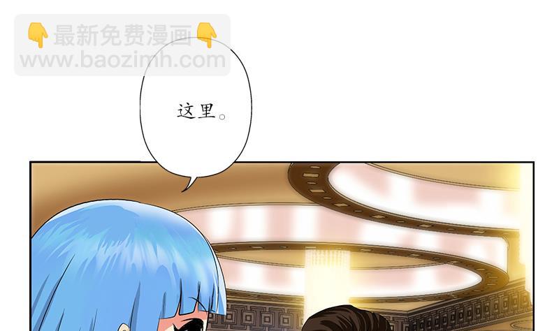 🍼都市极品仙医 第213话 激烈竞价 第17页