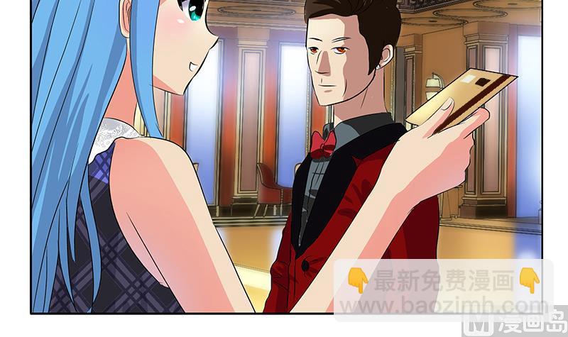 🍼都市极品仙医 第213话 激烈竞价 第18页
