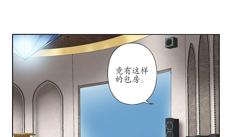 🍼都市极品仙医 第213话 激烈竞价 第25页
