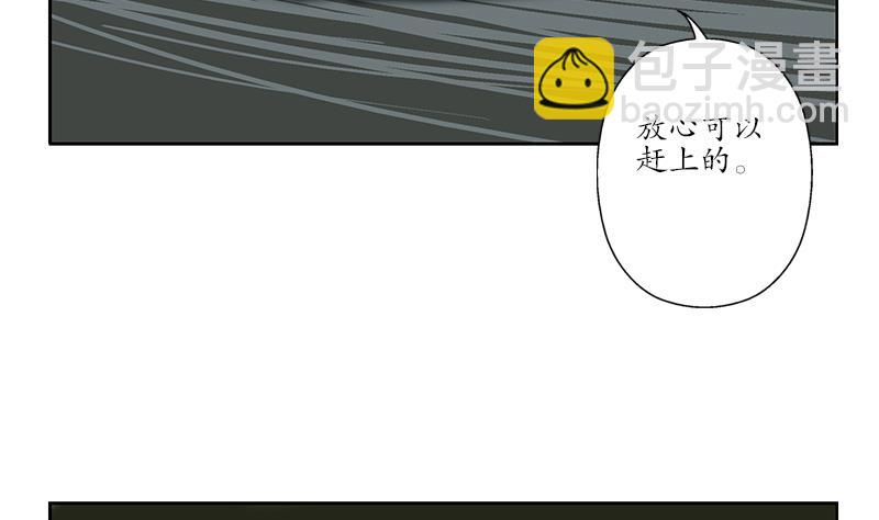 🍼都市极品仙医 第213话 激烈竞价 第5页