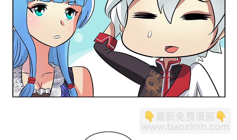 🍼都市极品仙医 第213话 激烈竞价 第50页