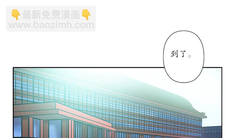 🍼都市极品仙医 第213话 激烈竞价 第8页