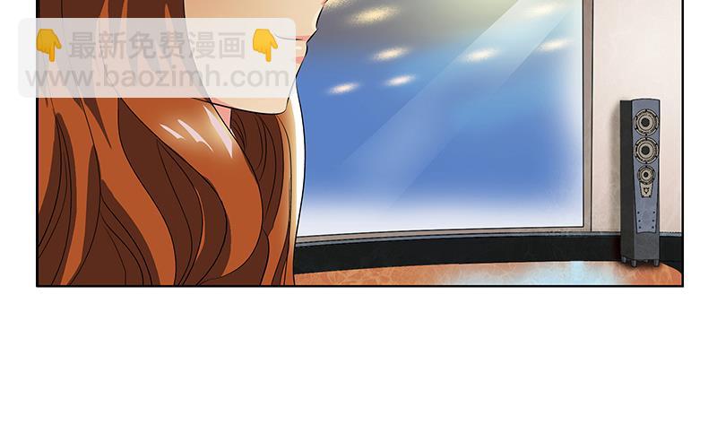 🍼都市极品仙医 第215话 目标达成 第11页