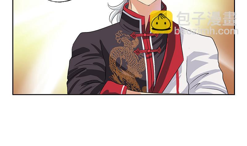 🍼都市极品仙医 第215话 目标达成 第13页