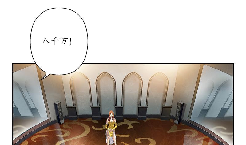 🍼都市极品仙医 第215话 目标达成 第14页