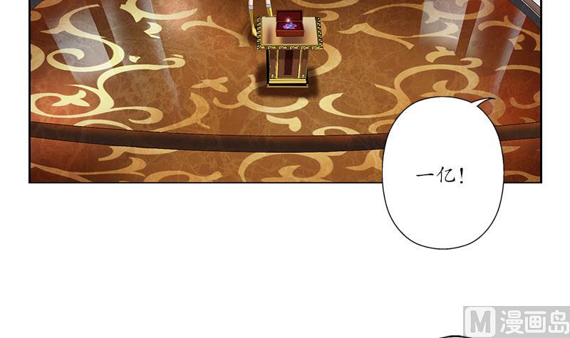 🍼都市极品仙医 第215话 目标达成 第15页